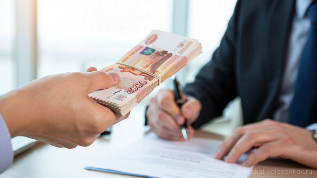 Мошенничество в сфере кредитования