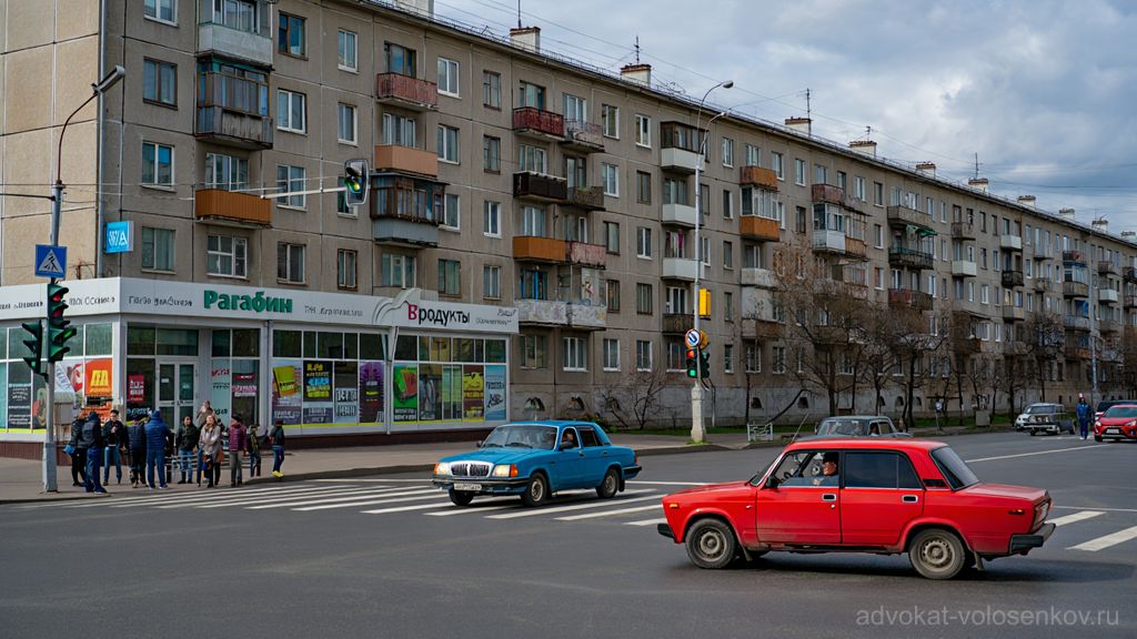 Защита по делам в области дорожного движения